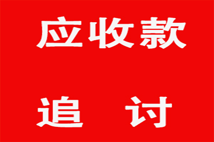 追债路上多波折，债主如何保持耐心？